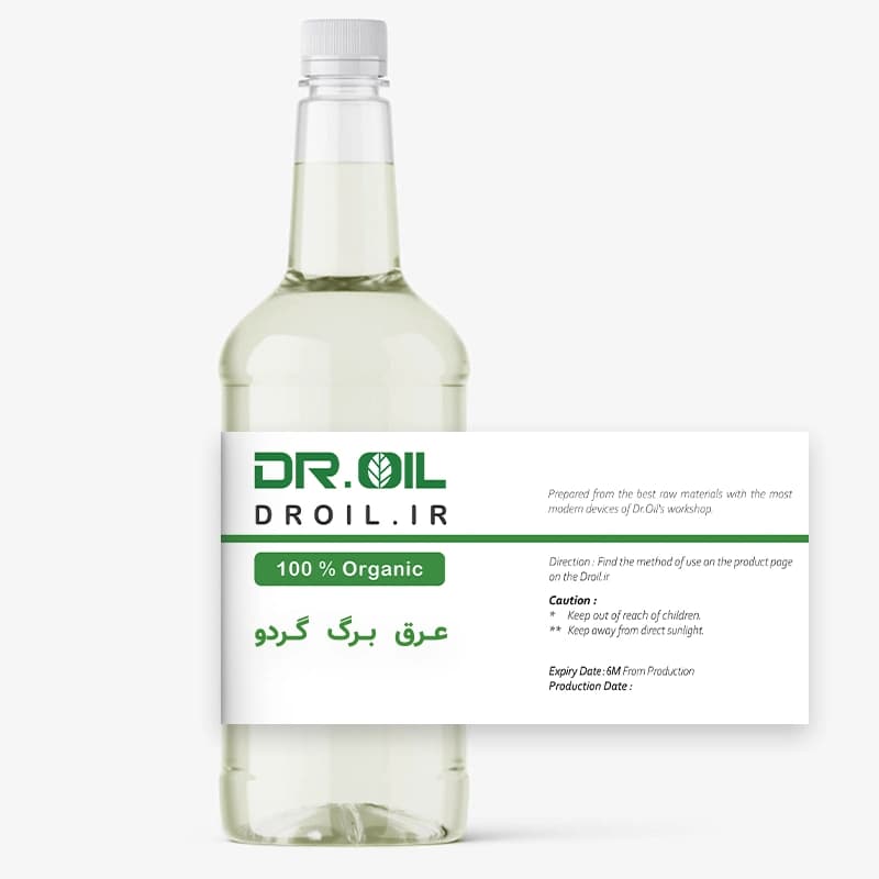 عرق برگ گردو ممتاز