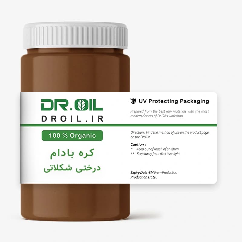 کره شکلاتی بادام شیرین ایرانی — تصویر ۲
