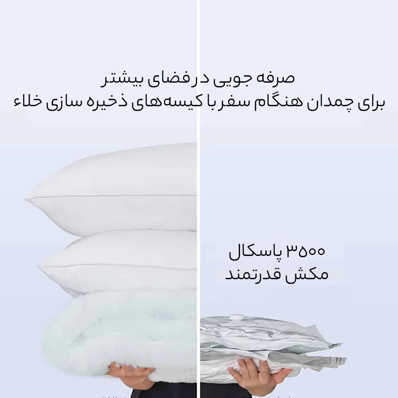 پمپ باد شارژی قابل حمل BASEUS مدل BS-CG017 کد C11157700221-00 — تصویر ۹
