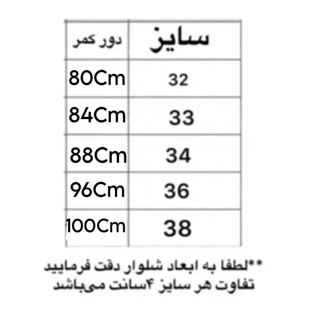 شلوار نيم بگ مردانه کد 83 — تصویر ۱۰