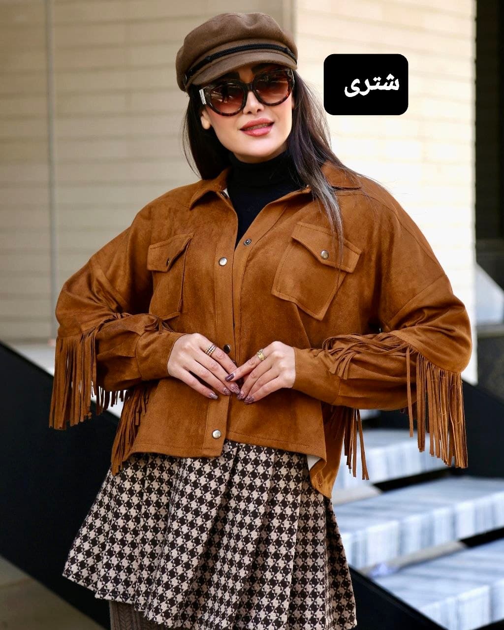 کت جیر زنانه مدل سرخپوستی | کالکشن پاییزه و زمستانه — تصویر ۸