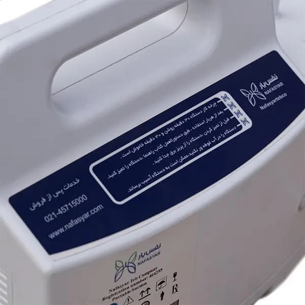 دستگاه ساکشن خانگی PSU-028 — تصویر ۴