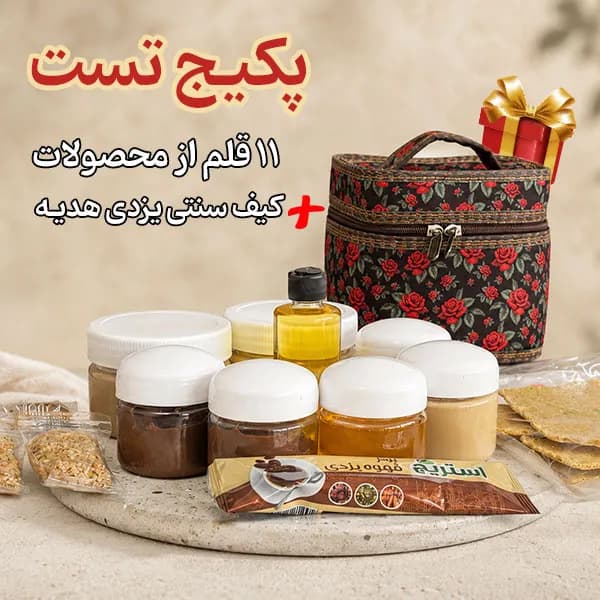 پکیج تست — تصویر ۳