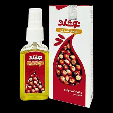 روغن فندق اصل