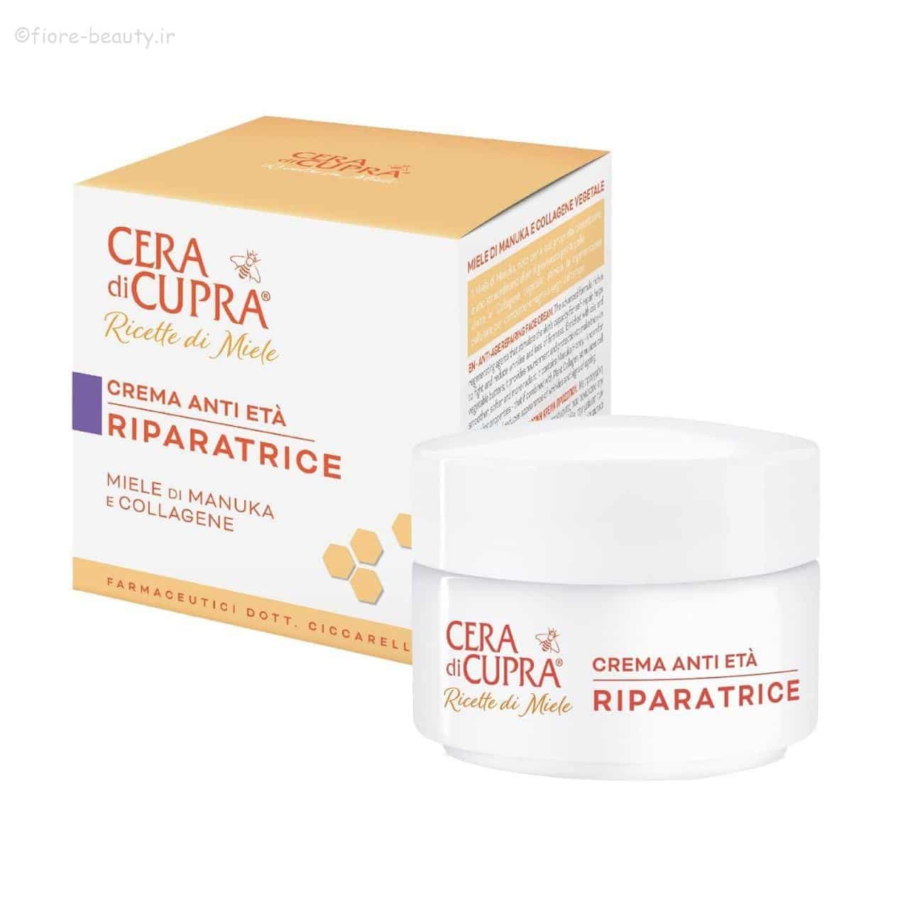 کرم ترمیم کننده ضد پیری چرا دی کوپرا Cera di Cupra, Anti-Aging Repairing Cream — تصویر ۹