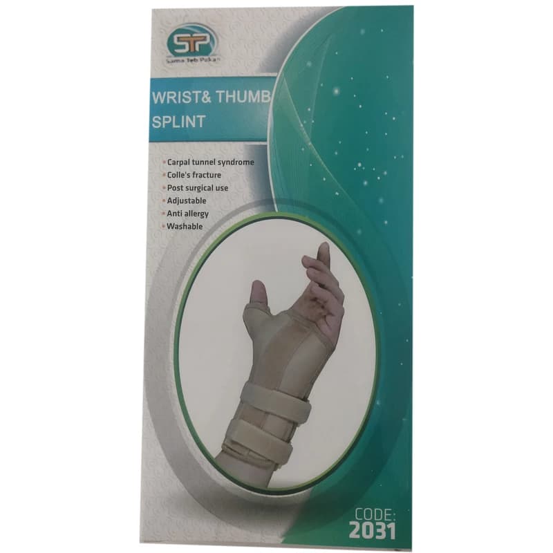 مچ شست بند سما طب پاکان مدل 2031 — تصویر ۲