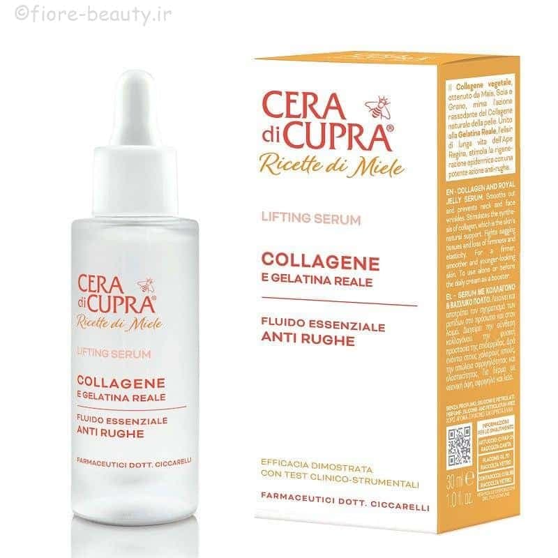 سرم کلاژن و ویتامین ایتالیایی چرا دی کوپرا Cera di Cupra Collagen &amp; Vitamin Serum — تصویر ۳