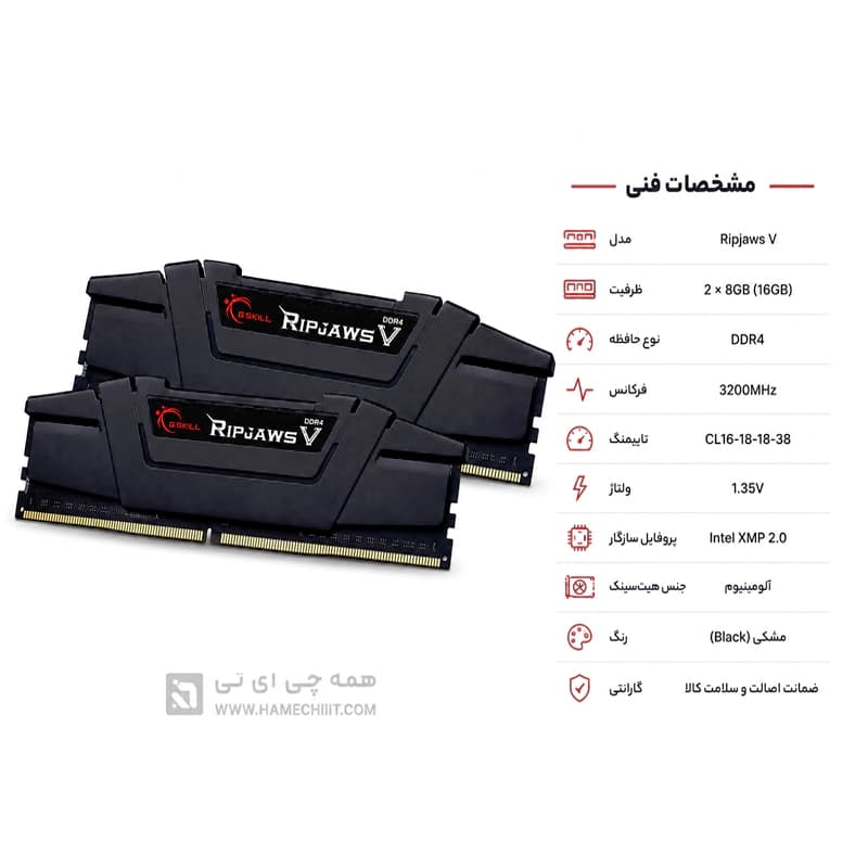 رم ۱۶ گیگابایت G.Skill Ripjaws V 3200 با گارانتی آواژنگ — تصویر ۳