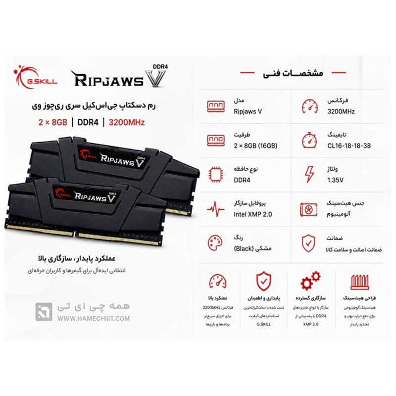 رم ۱۶ گیگابایت G.Skill Ripjaws V 3200 با گارانتی آواژنگ — تصویر ۴