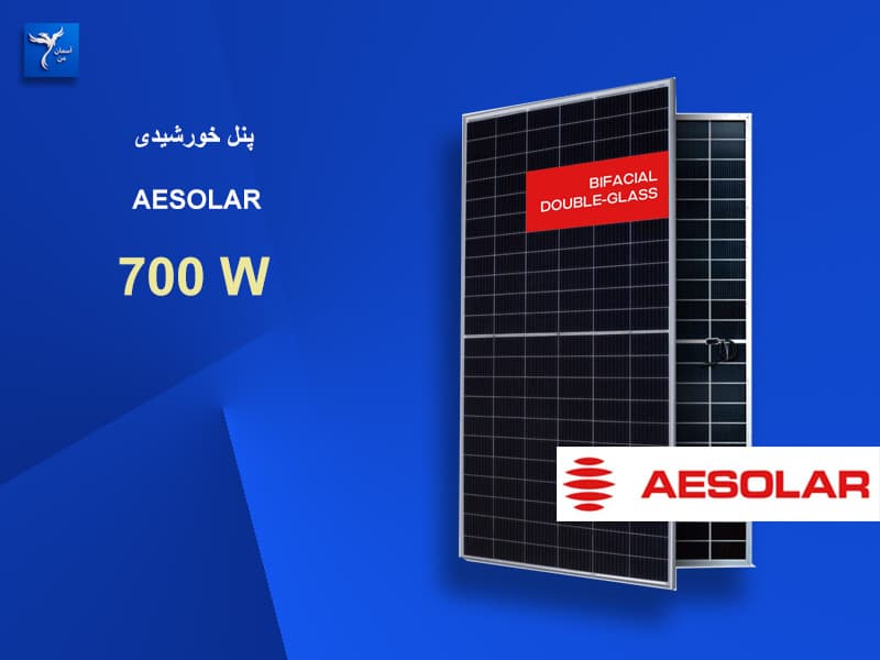 پنل خورشیدی 700 وات AE SOLAR (ای ای سولار) مدل AE700CMER-132BDS — تصویر ۴