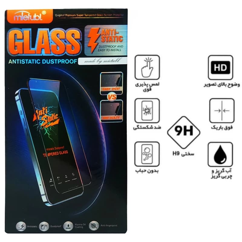 محافظ صفحه نمایش میتوبل مدل آنتی استاتیک مناسب برای گوشی های A71/A73/NOTE 10 lite/S10 lite/M51/NOTE 20 — تصویر ۲