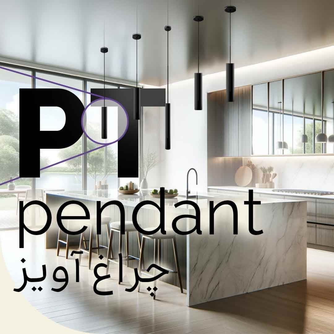 چراغ آویز PT12-40 pendant نور پخش و محیطی SMD ضد خیرگی، دارک لایت دکوراتیو مدرن آلومینیومی نورشو (سفید, طوسی, مشکی) — تصویر ۳