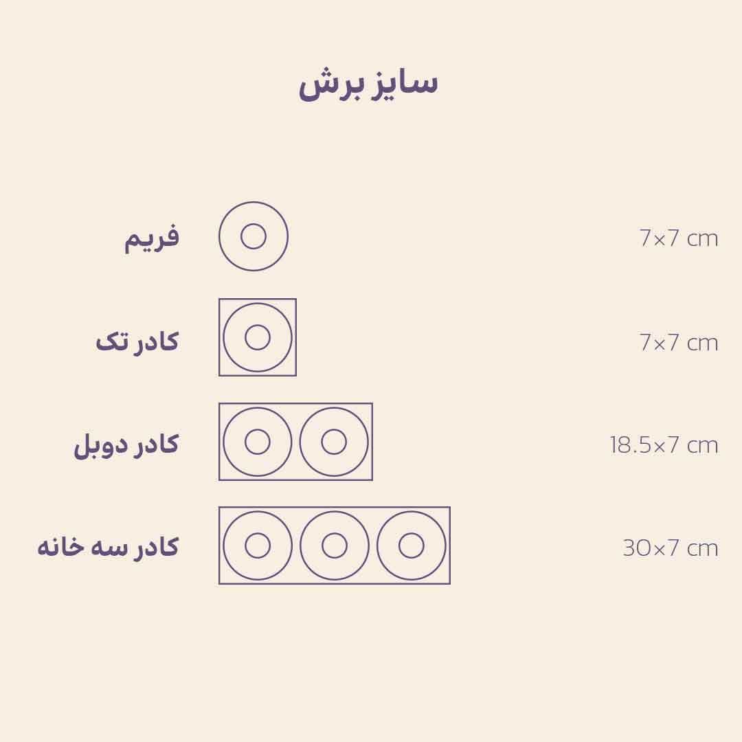 کادر هالوژن مدل H1003 SINGLE (تکی) نورشو (سفید, مشکی) — تصویر ۷