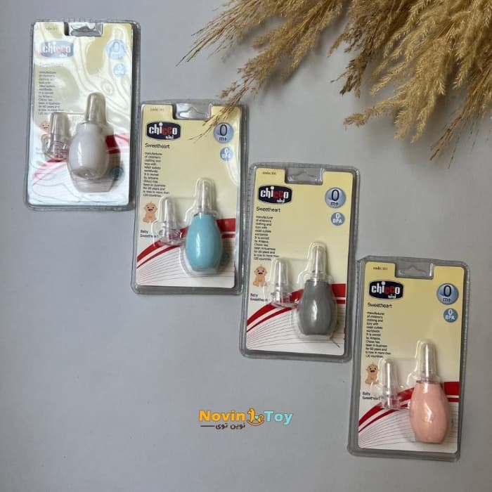 پوآر بینی وکیومی چیکو — تصویر ۲