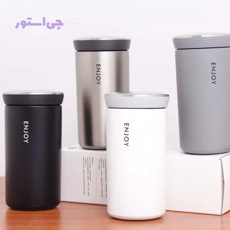 تراول ماگ 350 میلی لیتر ENJOY