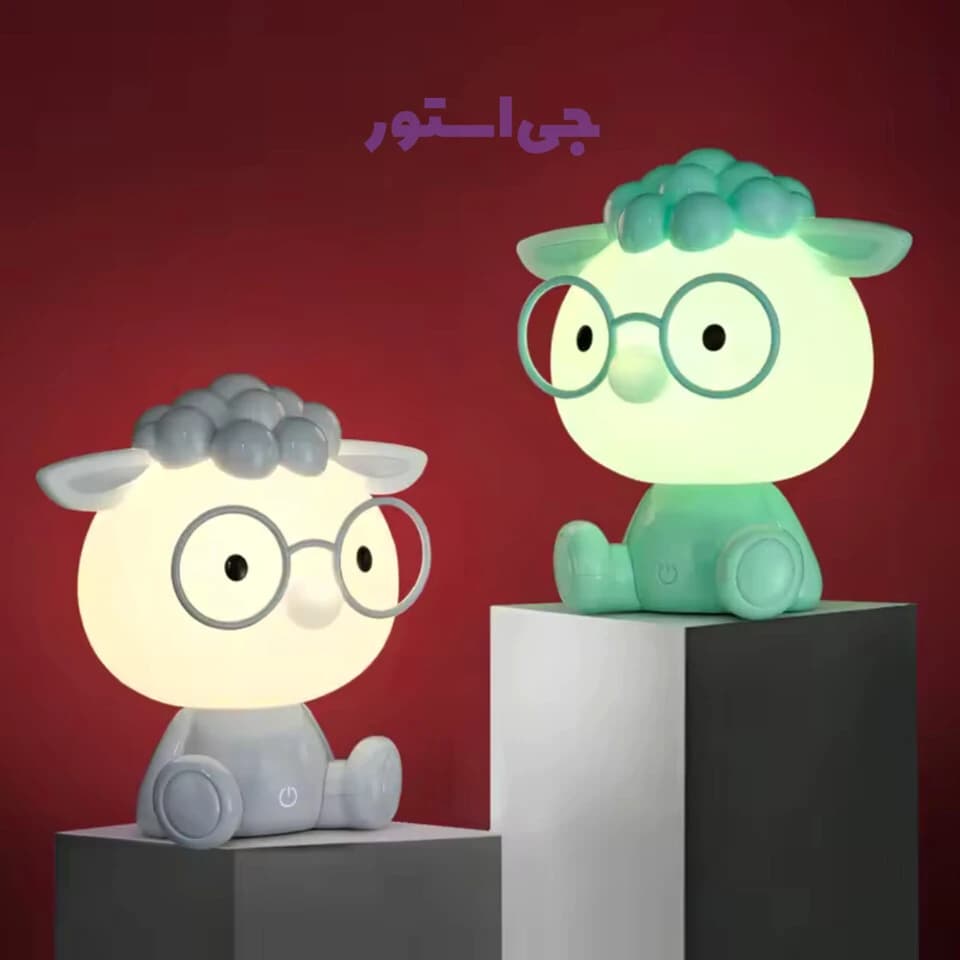 چراغ خواب مدل گوسفند عینکی — تصویر ۷