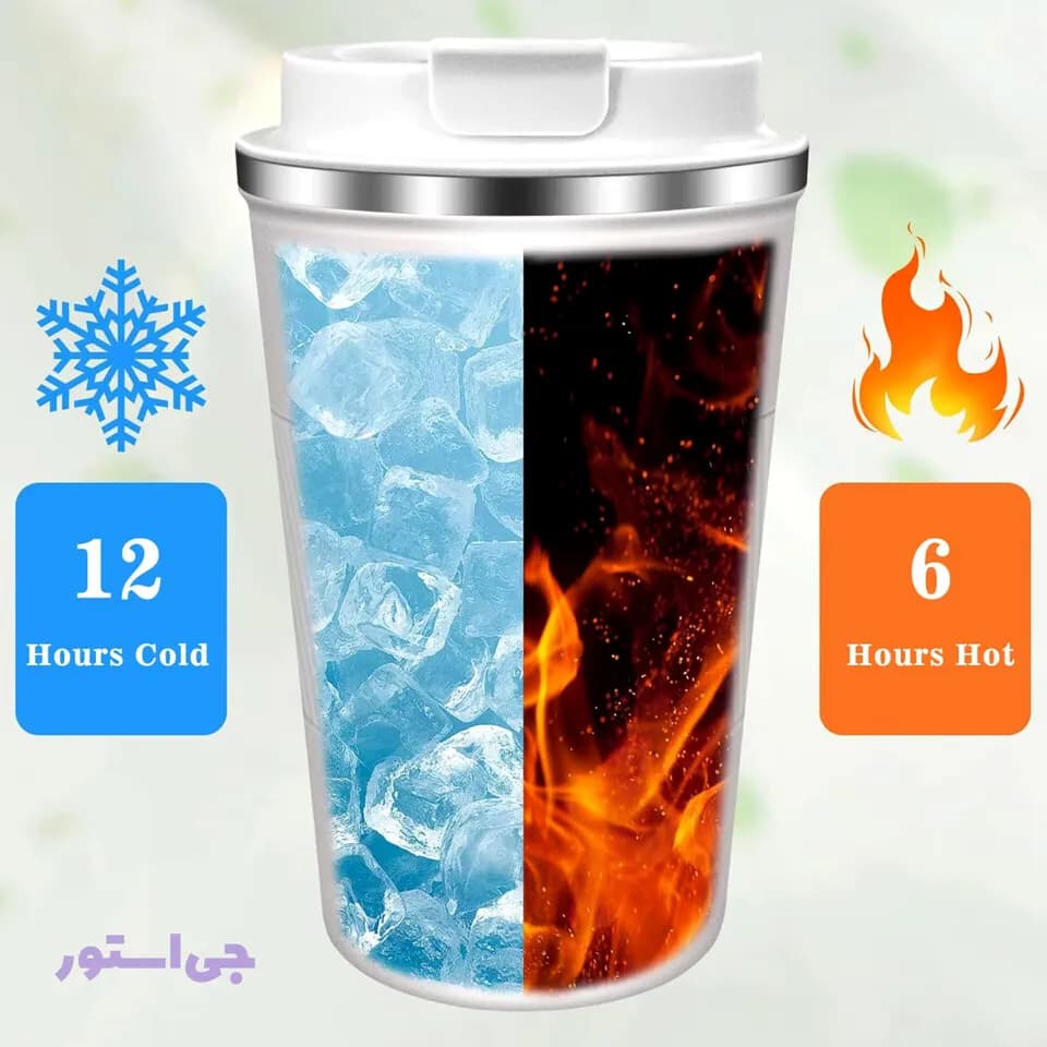 تراول ماگ درجه دار 510 میلی لیتر COFFEE — تصویر ۹