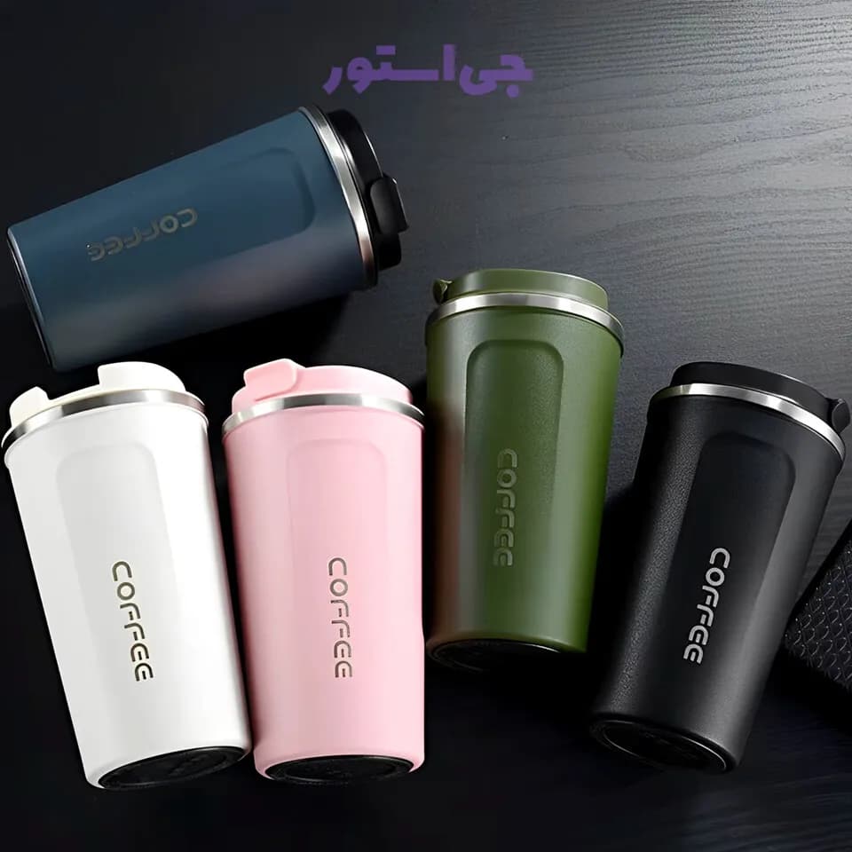 تراول ماگ درجه دار 510 میلی لیتر COFFEE — تصویر ۲
