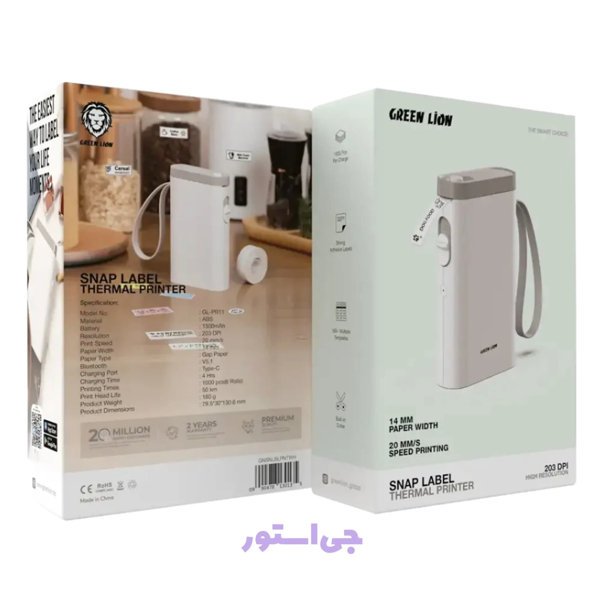 پرینتر حرارتی گرین لاین مدل Snap Label Thermal Printer 14mm — تصویر ۶