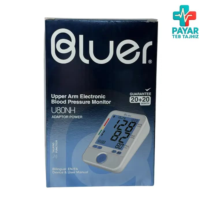 فشارسنج دیجیتال سخنگوی فارسی بلوئر U80NH — تصویر ۴