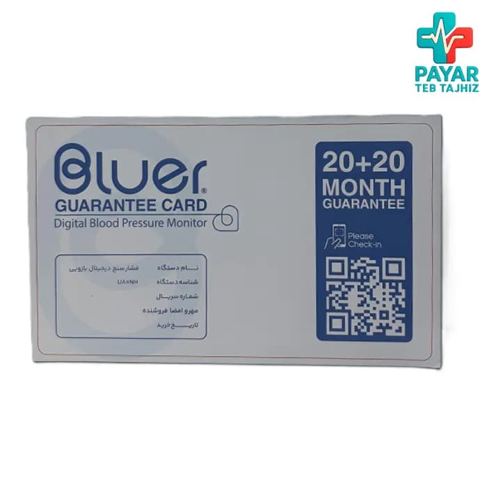 فشارسنج دیجیتال سخنگوی فارسی بلوئر U80NH — تصویر ۵