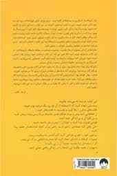 کتاب خرده عادت ها اثر جیمز کلییر از نشر میلکان — تصویر ۲