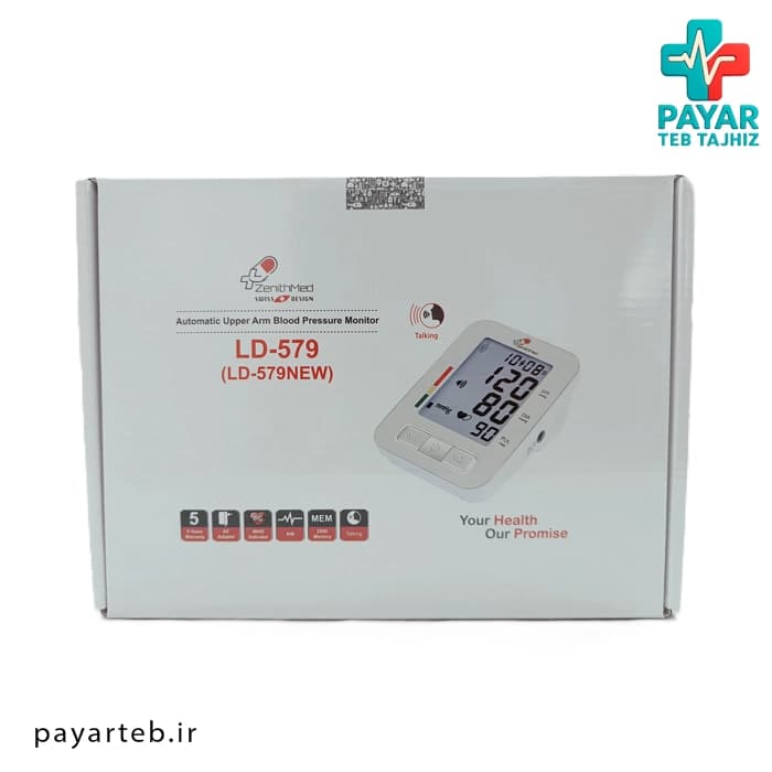 فشارسنج بازویی سخنگو زنیتمد مدل LD-579 — تصویر ۵