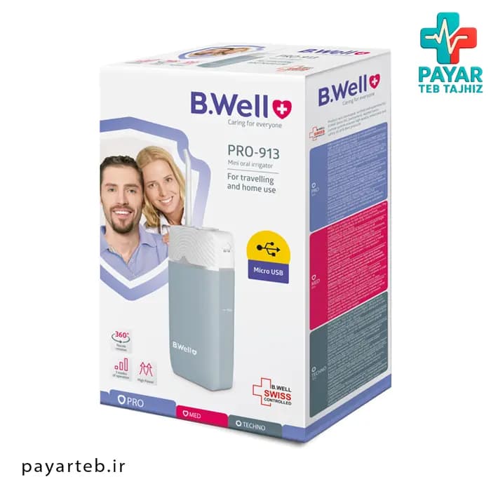 دستگاه شست و شوی دندان شارژی بی ول مدل PRO-913 — تصویر ۱۰
