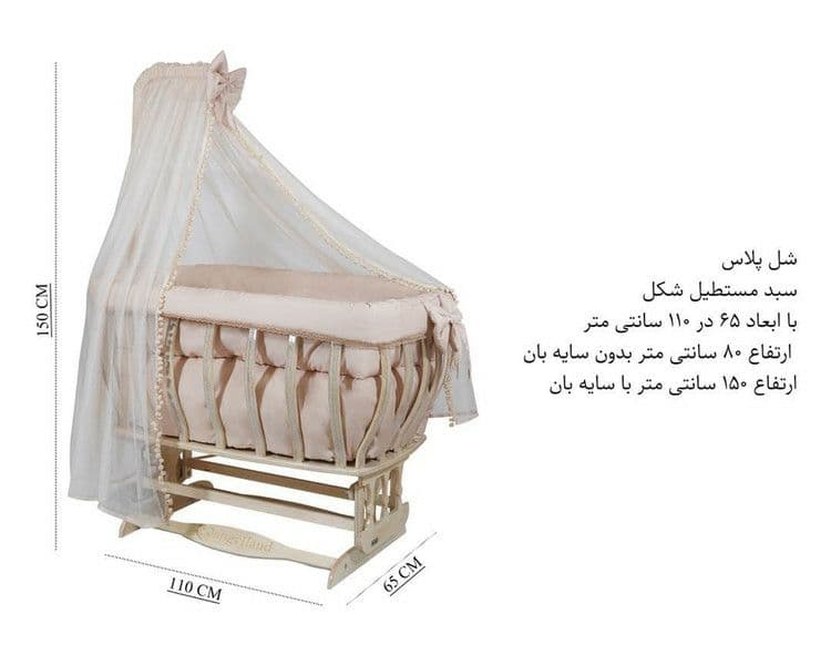 تخت کنار مادر شل پلاس — تصویر ۲