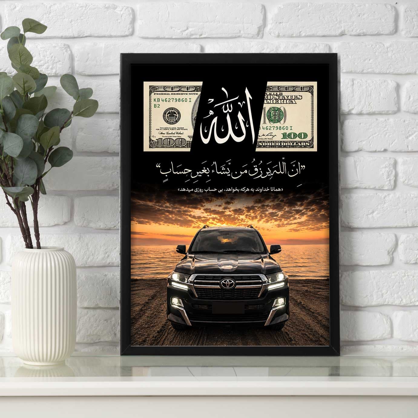 تابلو الله و دلار ماشین تویوتا لندکروز — تصویر ۷