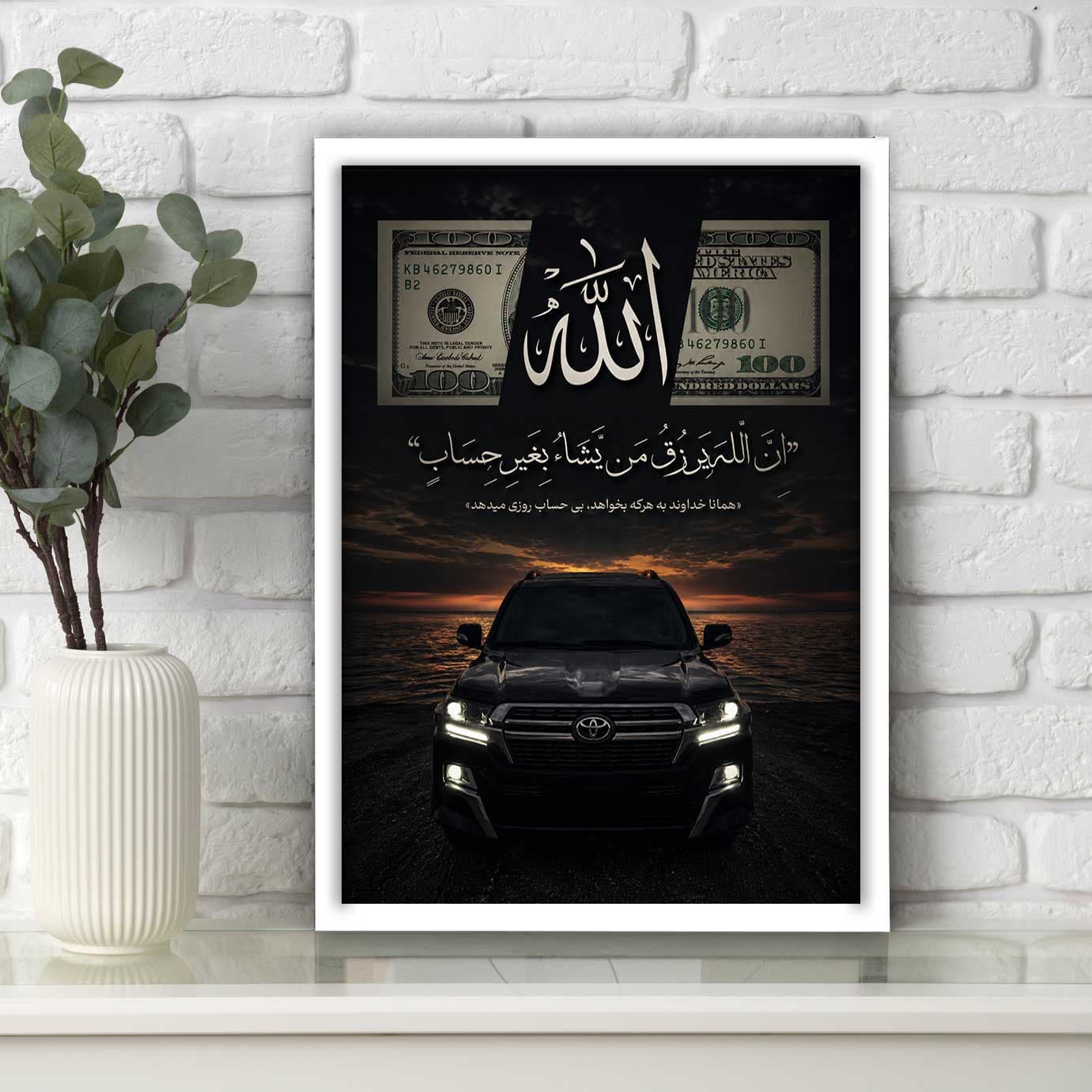 تابلو الله و دلار ماشین تویوتا لندکروز — تصویر ۱۲
