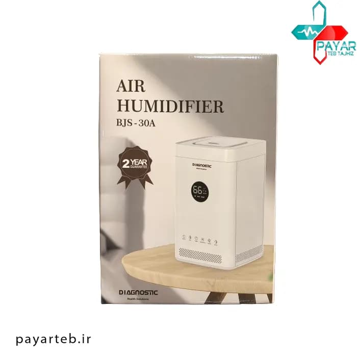 بخور سرد دیجیتال دیاگتوستیک Diagnostic مدل 30A — تصویر ۲