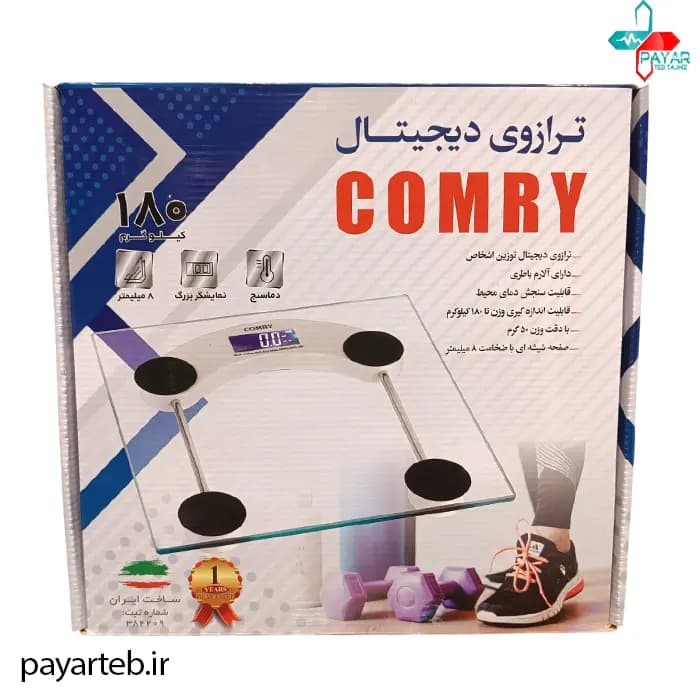 ترازو شفاف وزن کشی دیجیتال کمری COMRY
