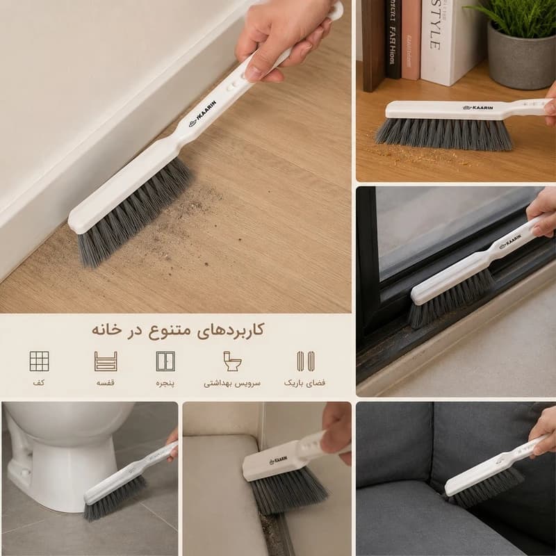 فرچه کارین مدل دسته دار — تصویر ۷