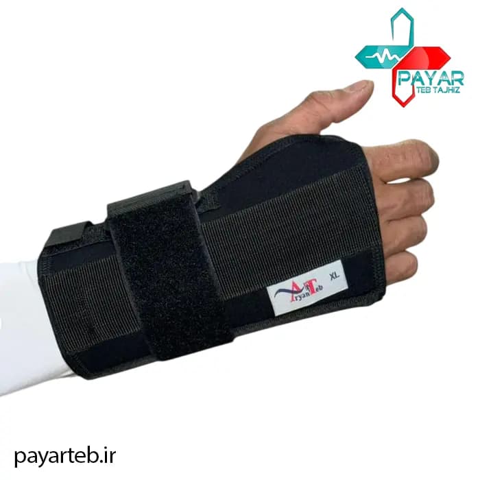 مچ بند آتل دار نئوپرن دو طرفه آرین
