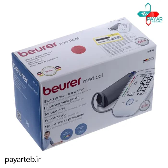 فشار سنج دیجیتال بازویی بیورر مدل BM 45 — تصویر ۴