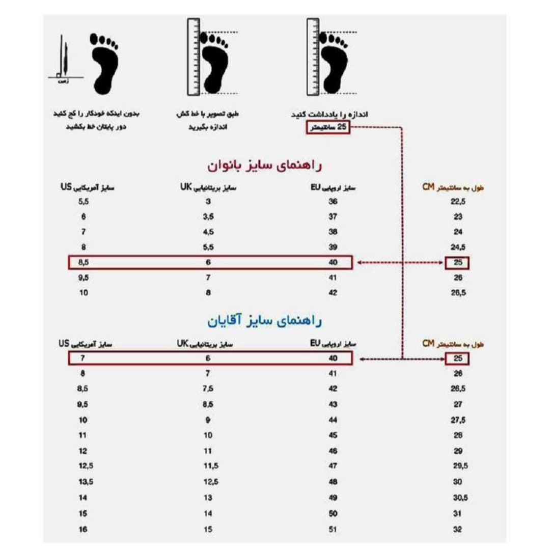 نیم بوت زنانه فوت فلکس مدل 390251 — تصویر ۶