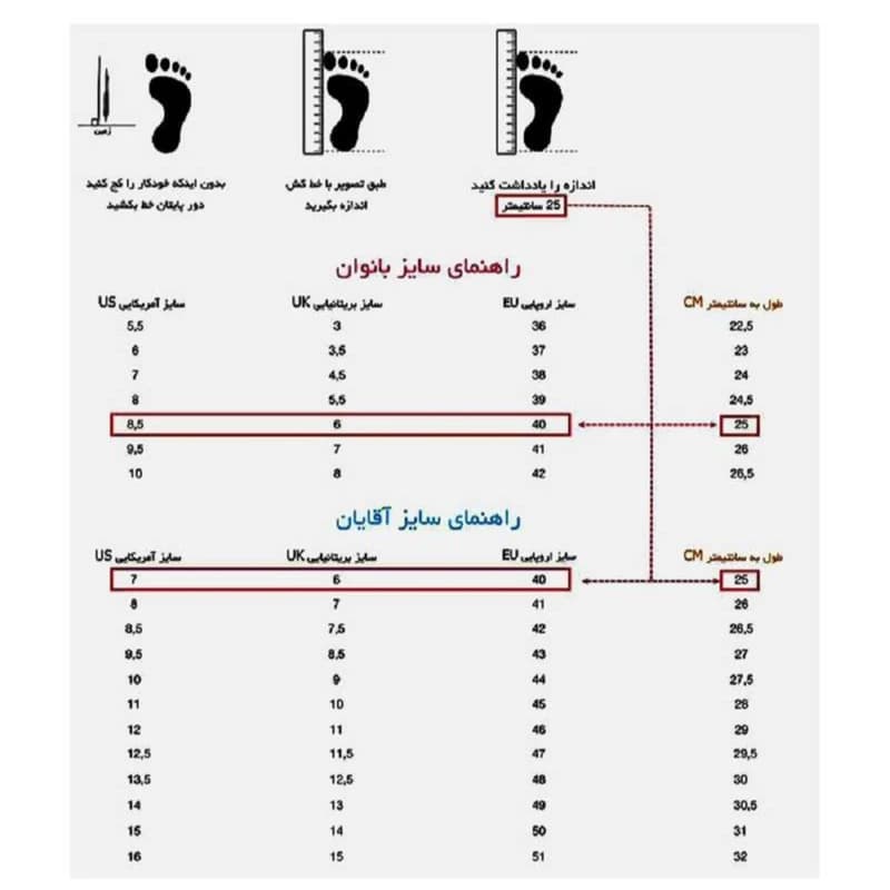 نیم بوت زنانه فوت فلکس مدل 390251 — تصویر ۱۰