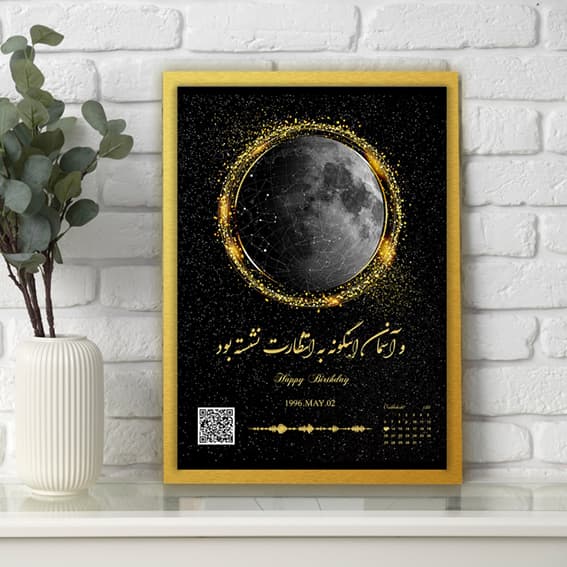 قاب کهکشان#3003
