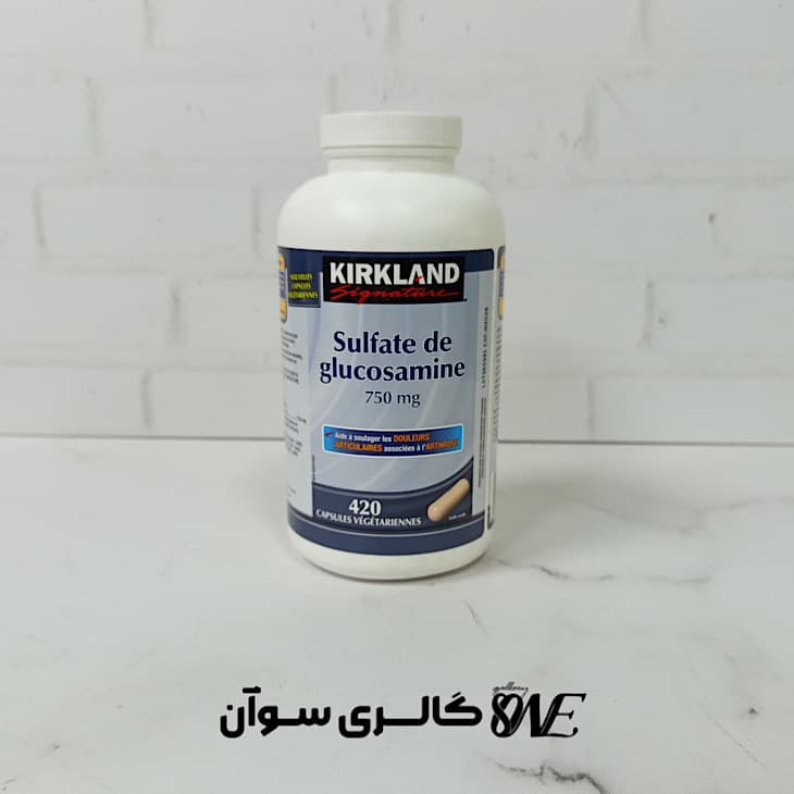 گلوکزامین سولفات کرکلند Kirkland Glucosamine Sulfate — تصویر ۳