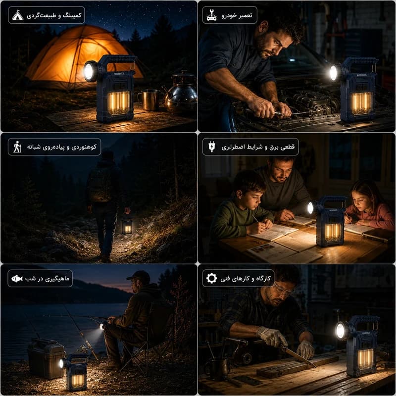 چراغ روشنایی مدل ROZINEX-CAMPLIGHT — تصویر ۹
