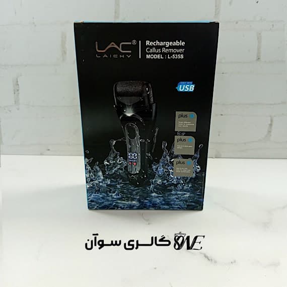 ماشین سنگ پا لایچی مدل L-535S قابل شارژ