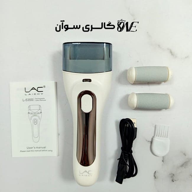 ماشین سنگ پا لایچی مدل L-535S قابل شارژ — تصویر ۳