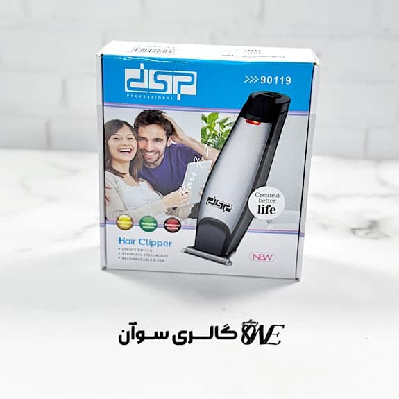 ماشین اصلاح خط زن دی اس پی DSP مدل ۹۰۱۱۹