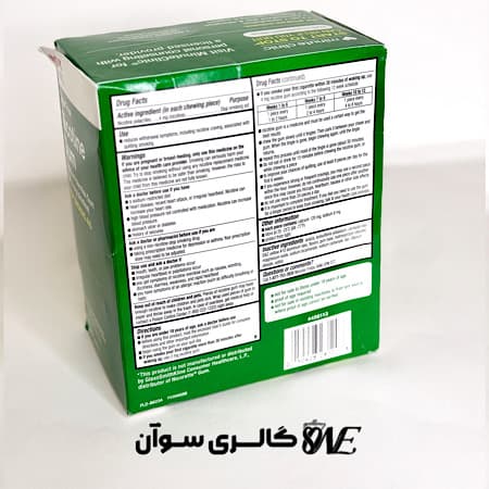 آدامس نیکوتین CVS Health 4mg برای ترک سیگار — تصویر ۳