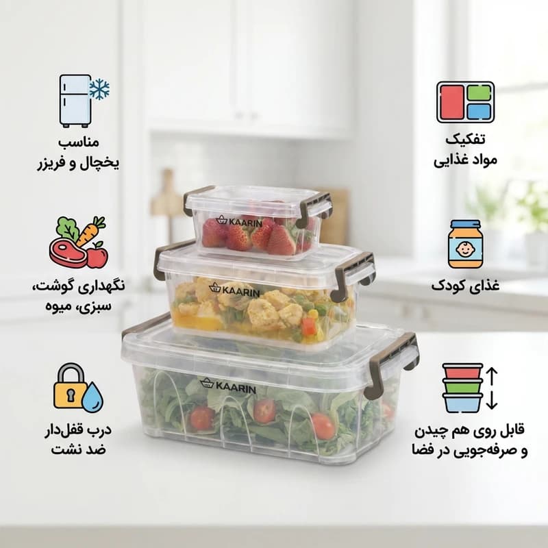ظرف نگهدارنده کارین مدل فرشته بسته 3 عددی — تصویر ۳