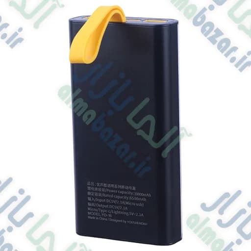 پاوربانک You Shenq Ku YD-16 10000 — تصویر ۲