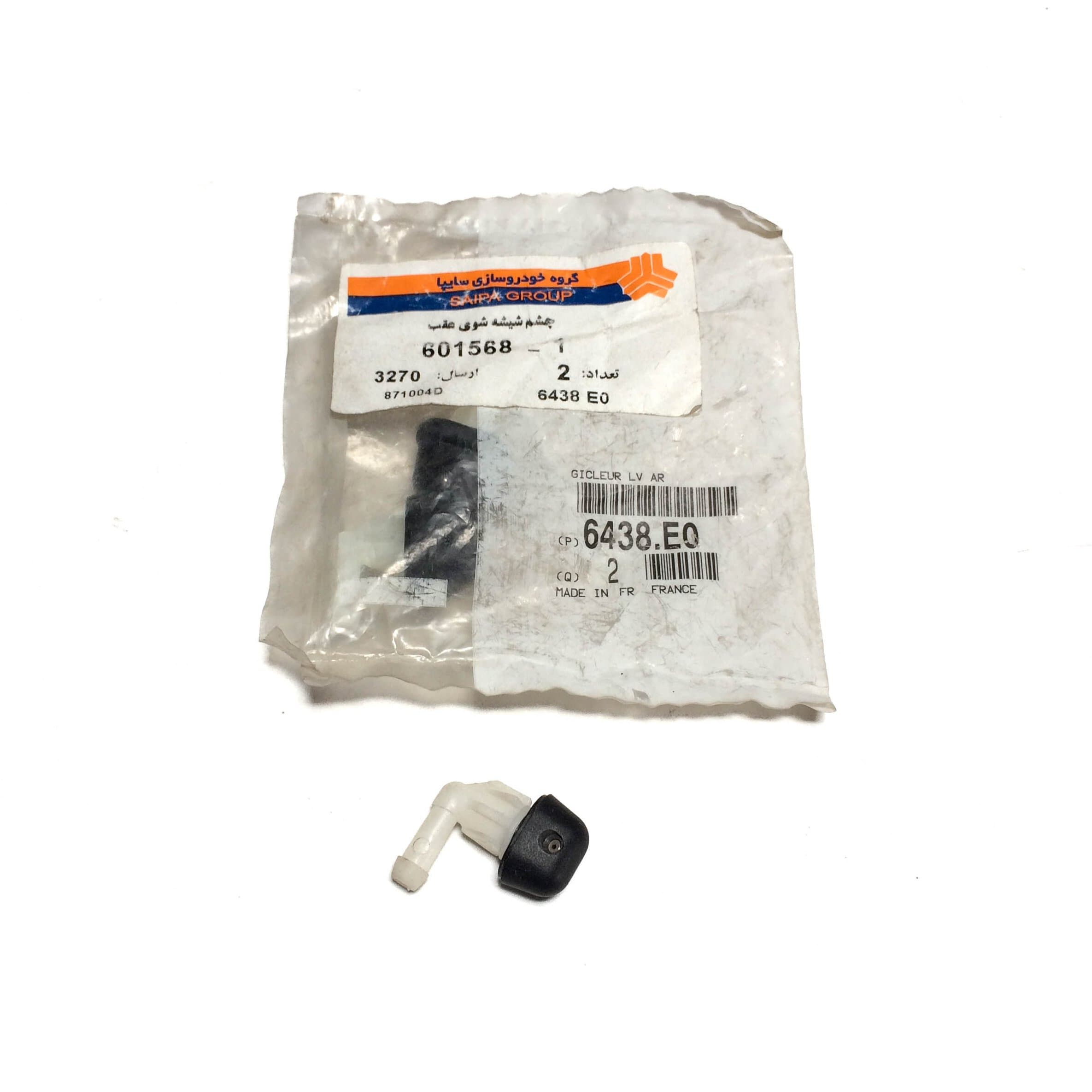 چشم شیشه شوی عقب زانتیا اورجینال — تصویر ۲