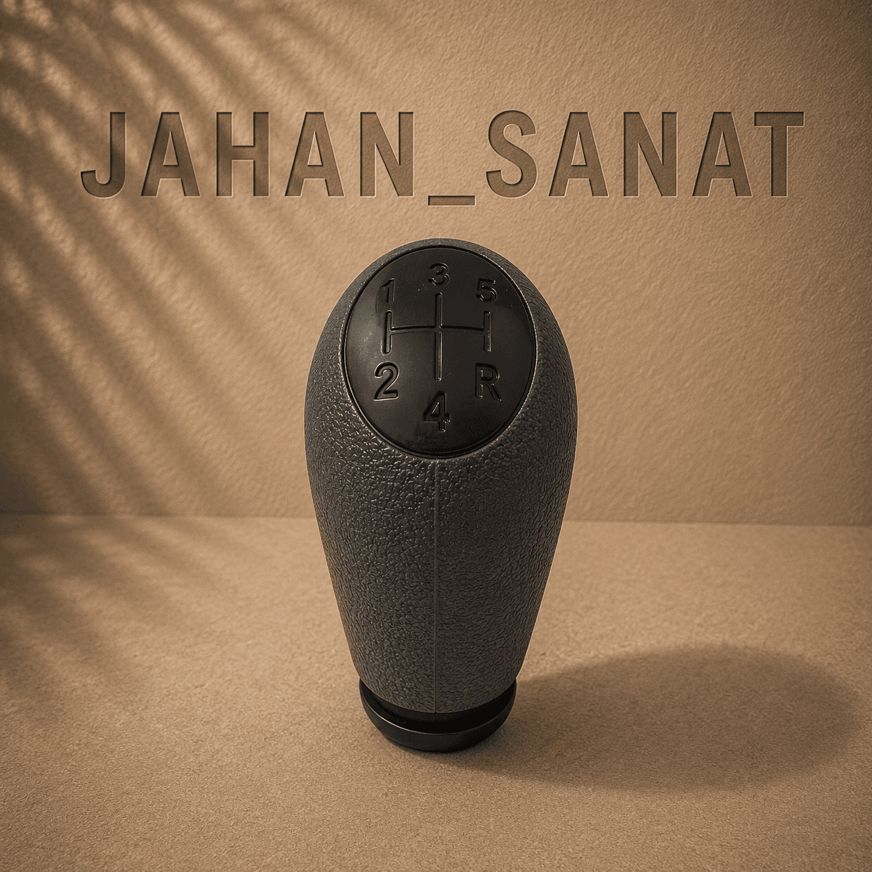 سردنده فابریک ال90
