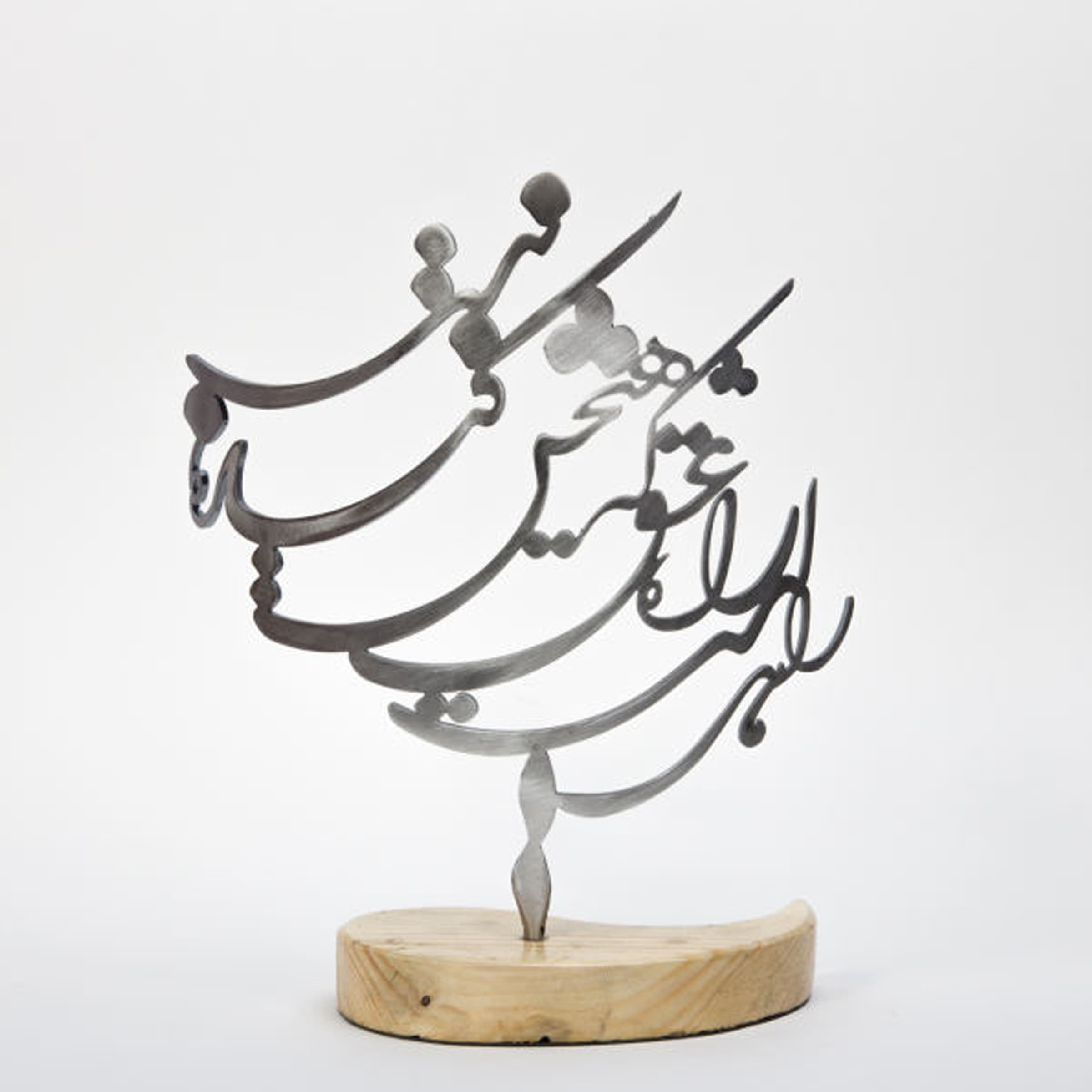 دکوری مدل ادب پارسی — تصویر ۴